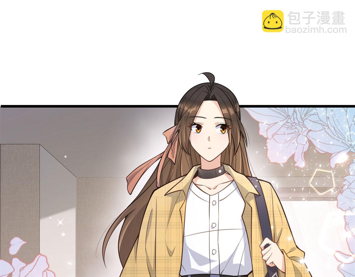 大佬失憶後只記得我 - 第119話 又一壺醋~(1/2) - 5