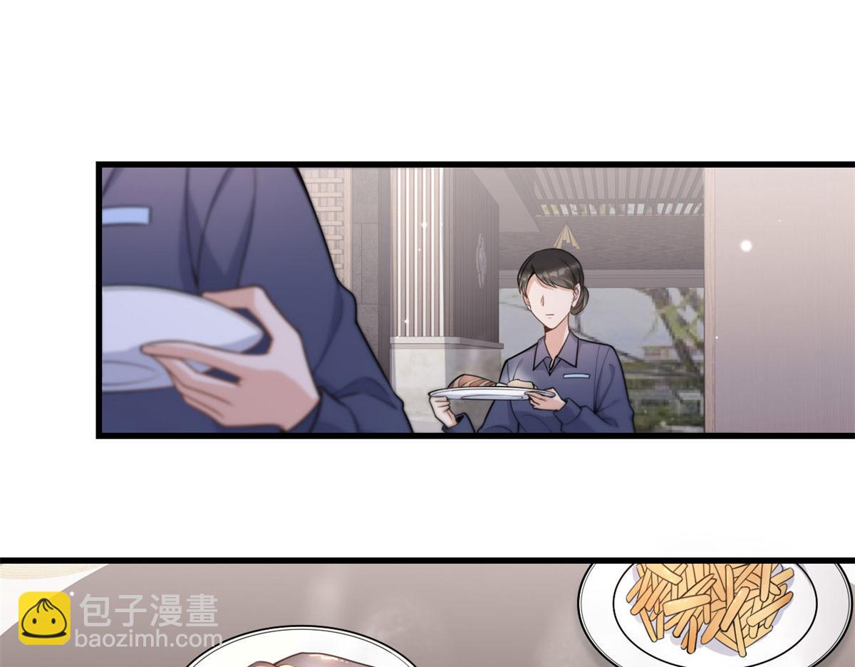 大佬失憶後只記得我 - 第119話 又一壺醋~(1/2) - 2