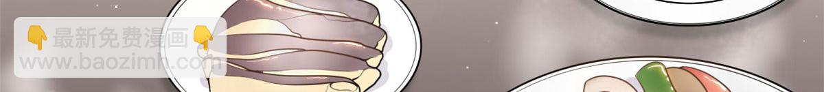 大佬失憶後只記得我 - 第119話 又一壺醋~(2/2) - 5