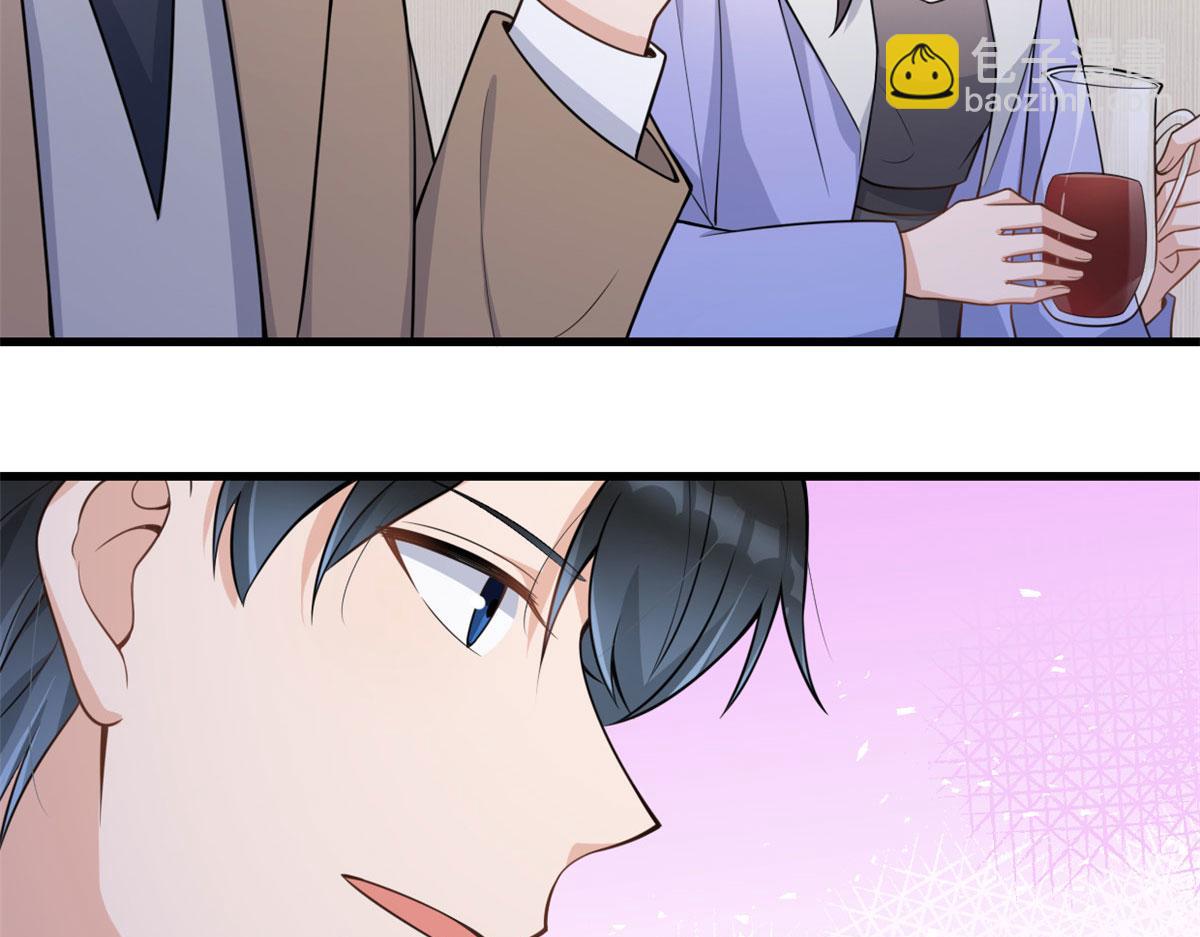 大佬失憶後只記得我 - 第119話 又一壺醋~(2/2) - 2