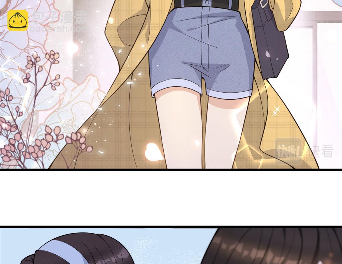 大佬失憶後只記得我 - 第119話 又一壺醋~(1/2) - 6