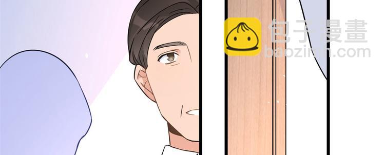 大佬失憶後只記得我 - 第13話 幾個男人頂得住(1/3) - 5