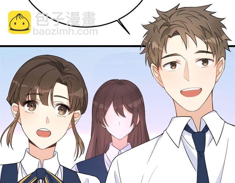 大佬失憶後只記得我 - 第13話 幾個男人頂得住(1/3) - 7