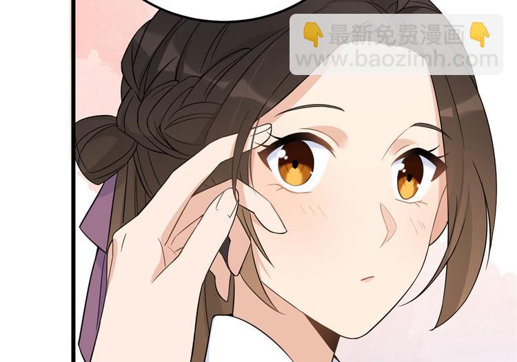 大佬失憶後只記得我 - 第13話 幾個男人頂得住(1/3) - 3