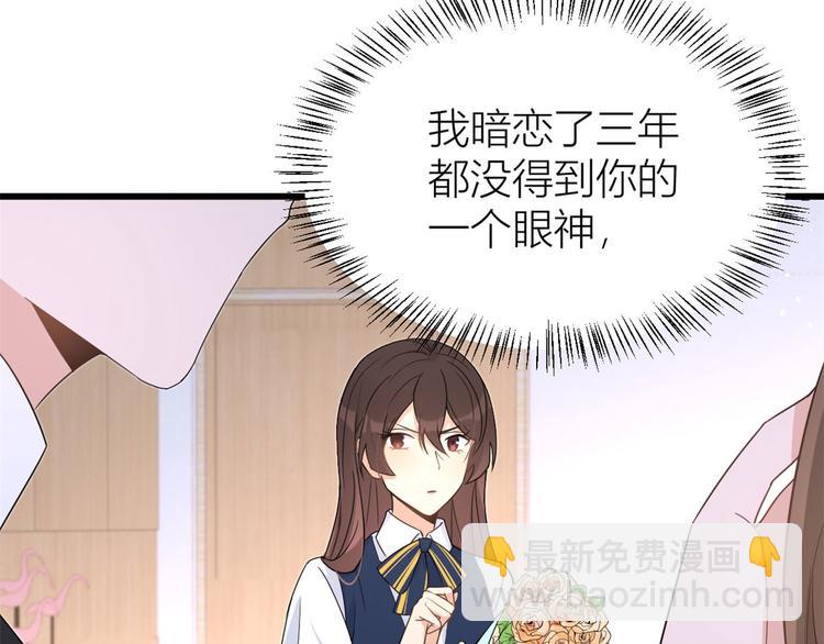 大佬失憶後只記得我 - 第13話 幾個男人頂得住(1/3) - 5