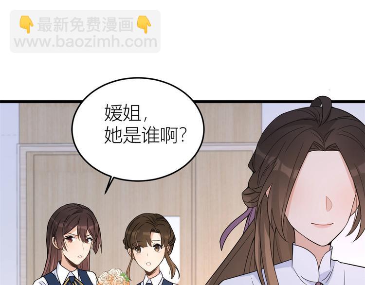 大佬失憶後只記得我 - 第13話 幾個男人頂得住(1/3) - 2