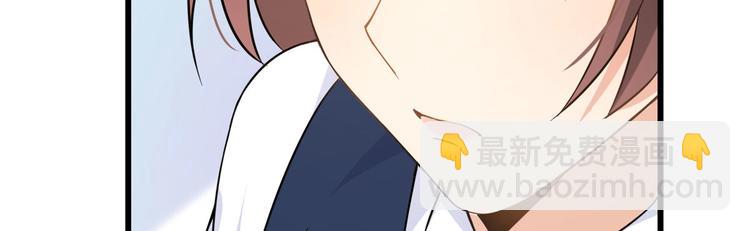 大佬失憶後只記得我 - 第13話 幾個男人頂得住(2/3) - 8