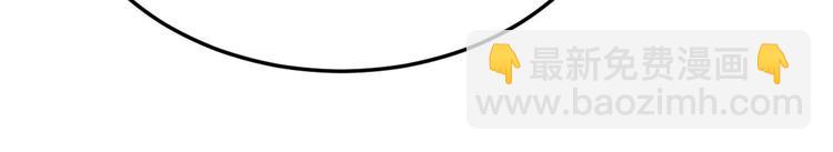 大佬失憶後只記得我 - 第13話 幾個男人頂得住(2/3) - 2