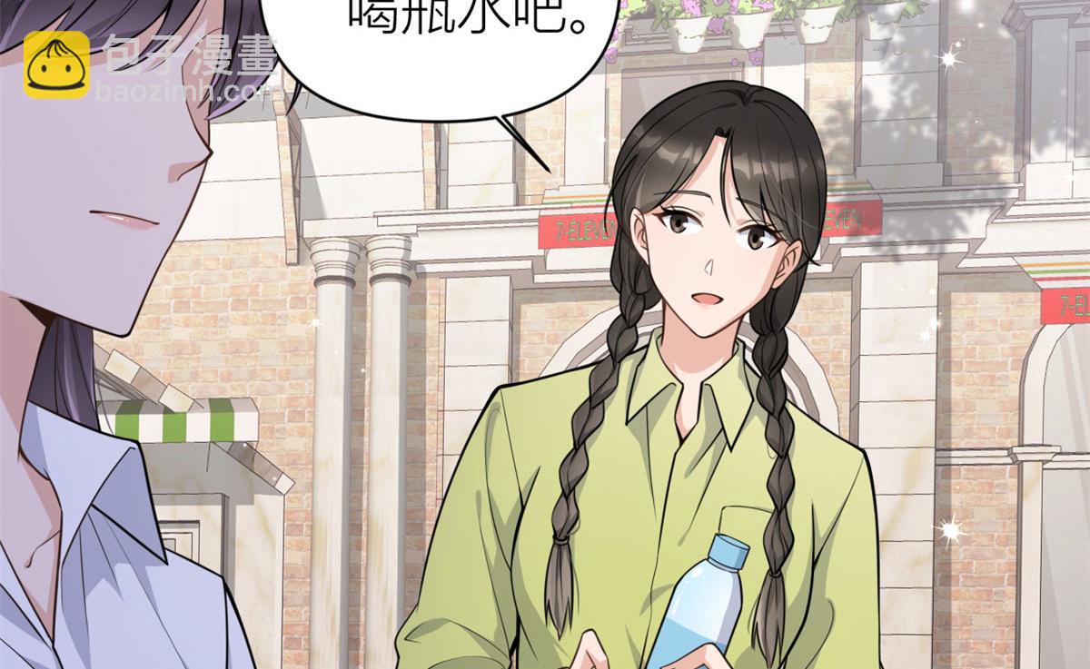 大佬失憶後只記得我 - 第121話 打臉謝菲！(1/2) - 2