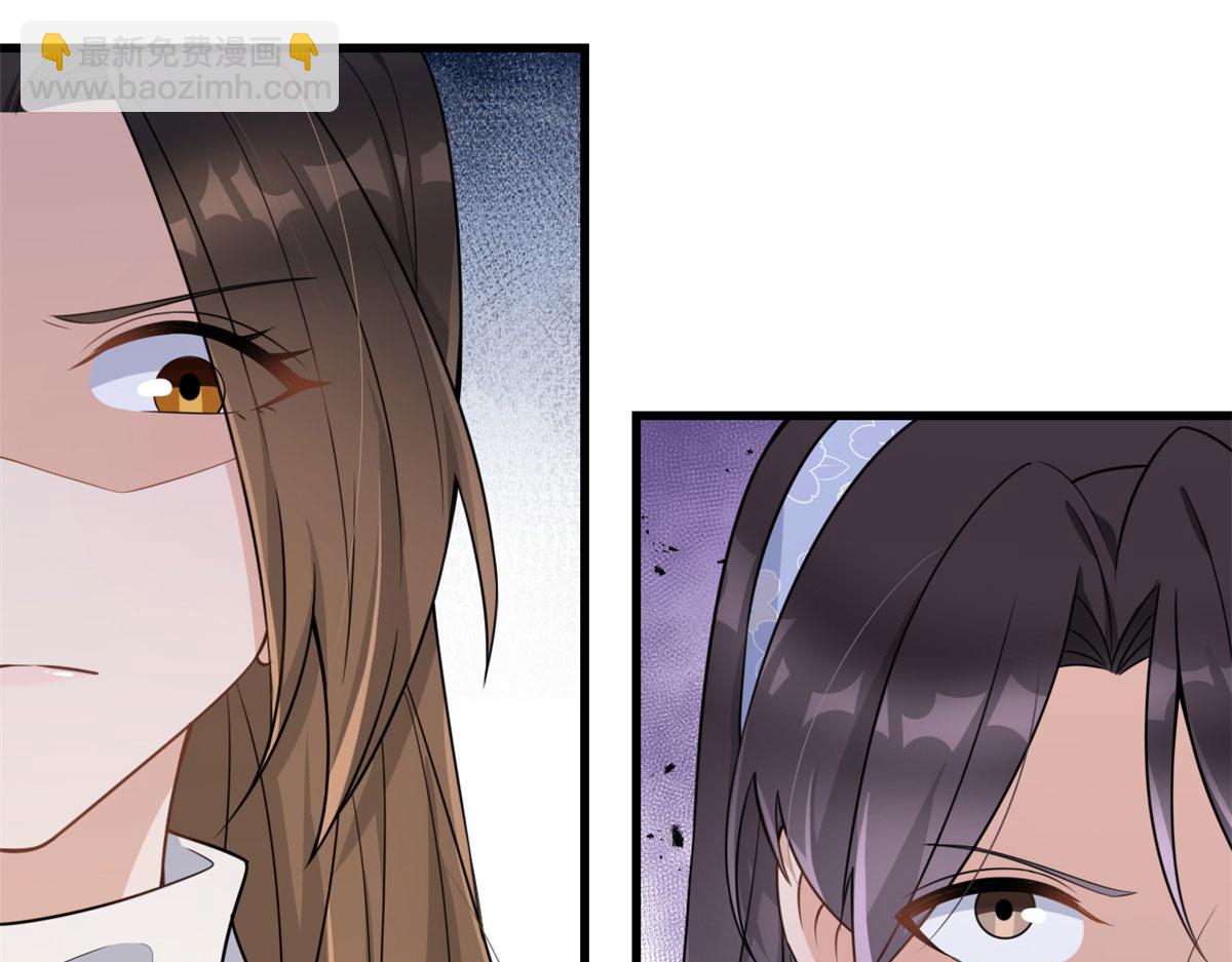 大佬失憶後只記得我 - 第121話 打臉謝菲！(1/2) - 1