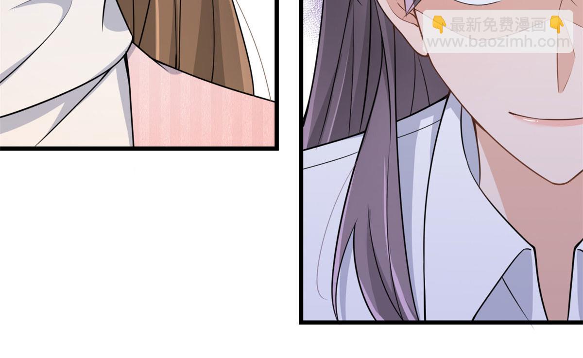 大佬失憶後只記得我 - 第121話 打臉謝菲！(1/2) - 2