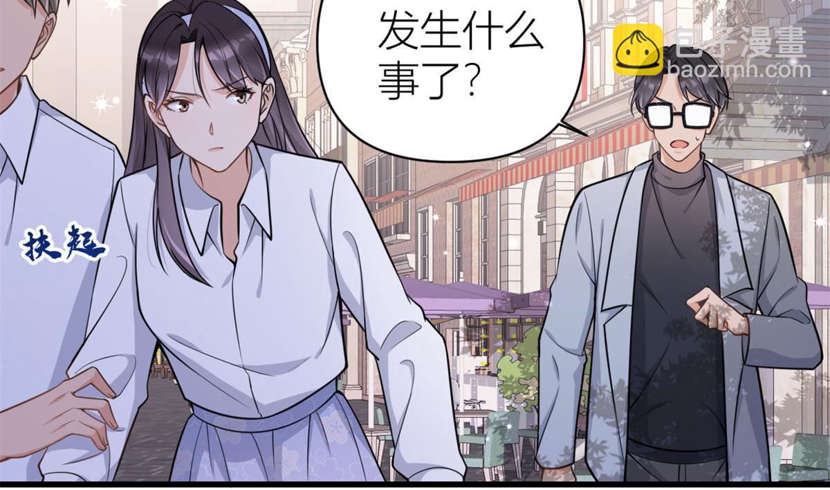 大佬失憶後只記得我 - 第121話 打臉謝菲！(1/2) - 6