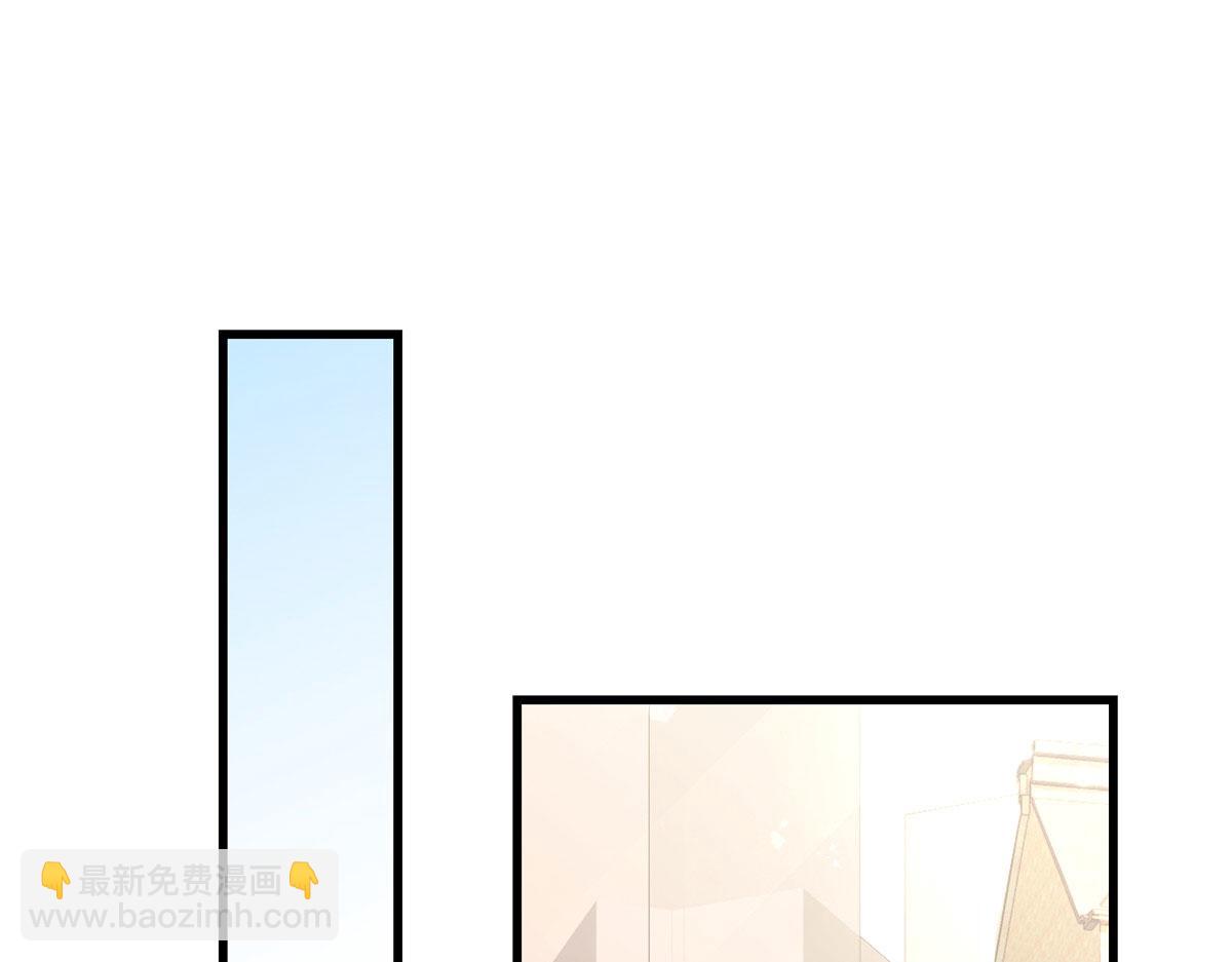 大佬失憶後只記得我 - 第121話 打臉謝菲！(1/2) - 5