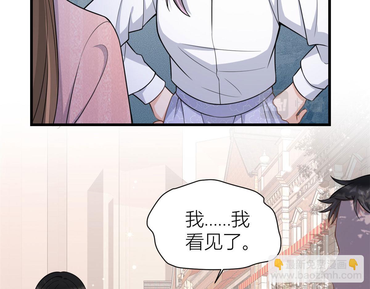 大佬失憶後只記得我 - 第121話 打臉謝菲！(2/2) - 2