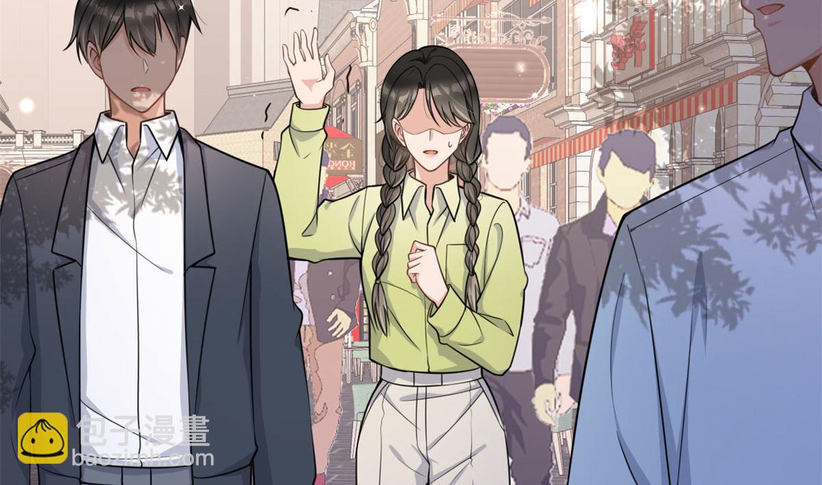 大佬失憶後只記得我 - 第121話 打臉謝菲！(2/2) - 3