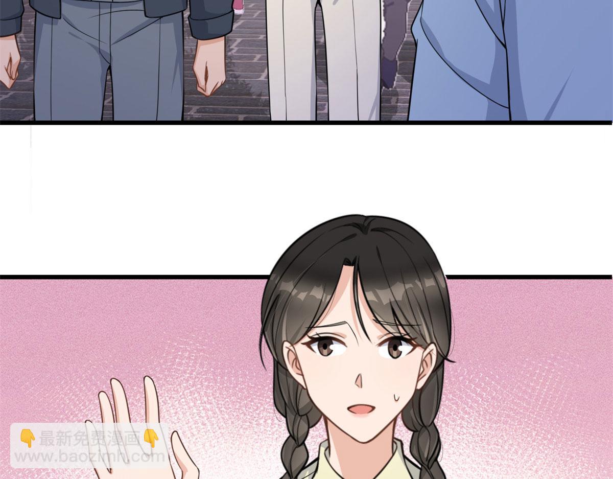 大佬失憶後只記得我 - 第121話 打臉謝菲！(2/2) - 4