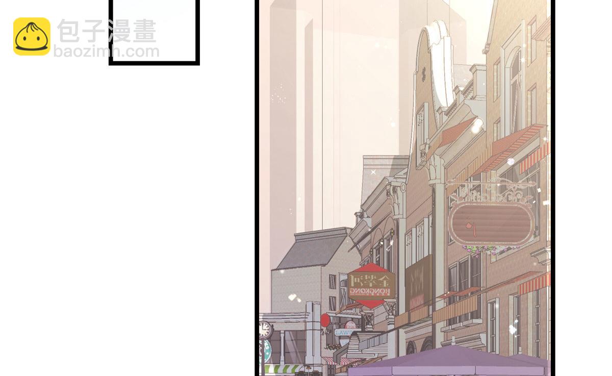 大佬失憶後只記得我 - 第121話 打臉謝菲！(1/2) - 6