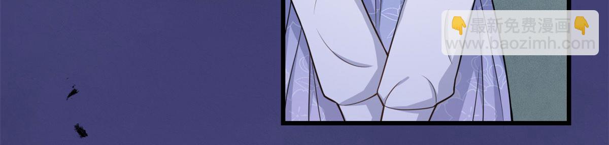 大佬失憶後只記得我 - 第121話 打臉謝菲！(2/2) - 4