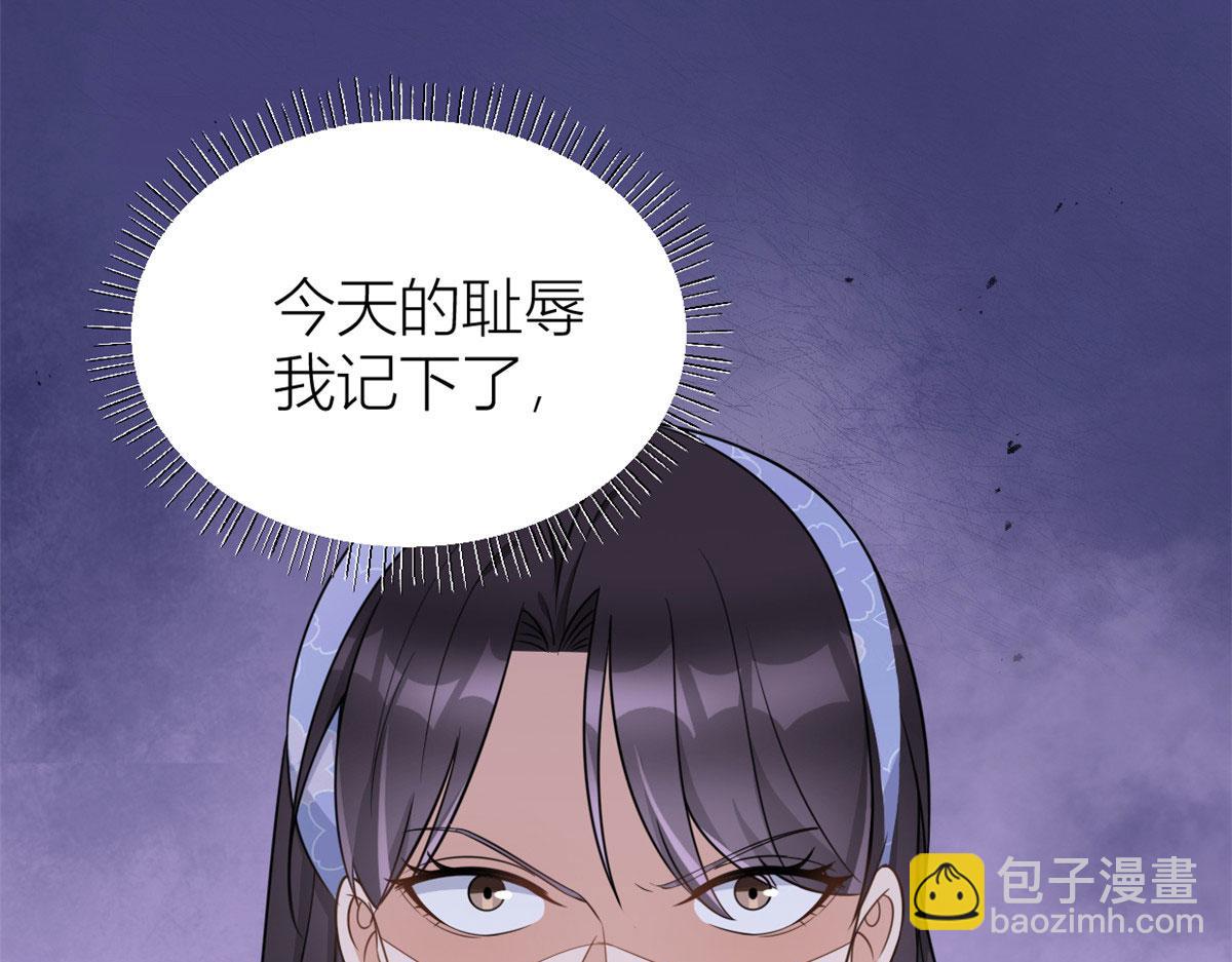 大佬失憶後只記得我 - 第121話 打臉謝菲！(2/2) - 5