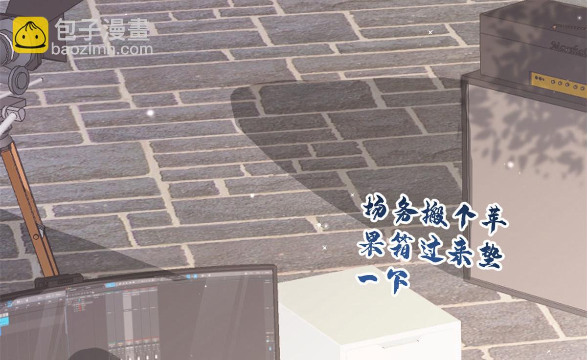 大佬失憶後只記得我 - 第121話 打臉謝菲！(1/2) - 8