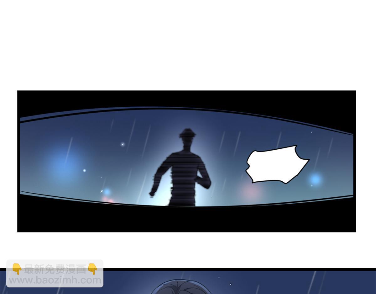 大佬失憶後只記得我 - 第123話 溫喬別想進門！(1/2) - 3