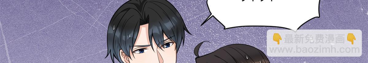 大佬失憶後只記得我 - 第123話 溫喬別想進門！(1/2) - 5