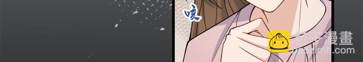 大佬失憶後只記得我 - 第123話 溫喬別想進門！(1/2) - 1