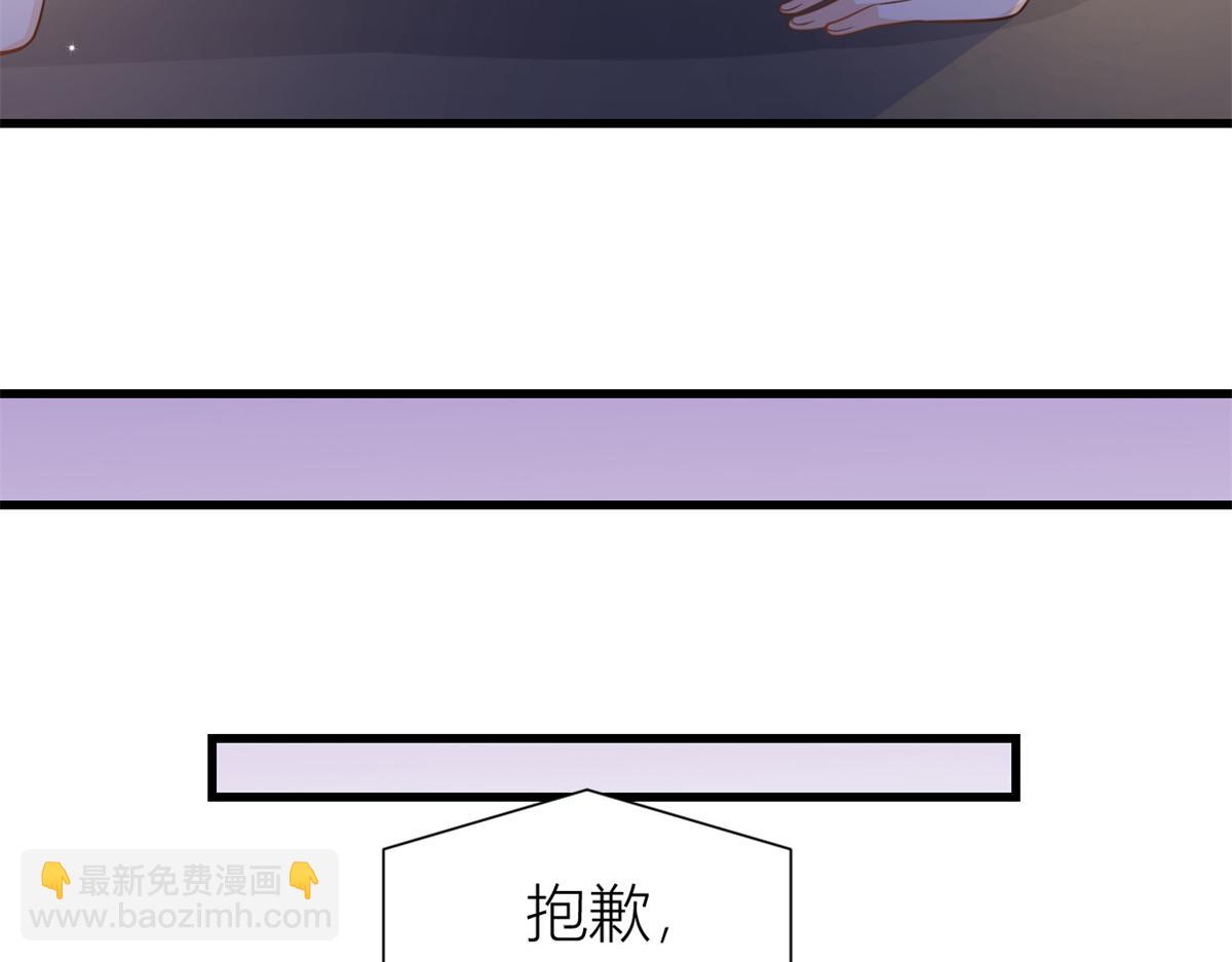 大佬失憶後只記得我 - 第123話 溫喬別想進門！(1/2) - 5