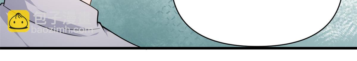 大佬失憶後只記得我 - 第123話 溫喬別想進門！(1/2) - 5