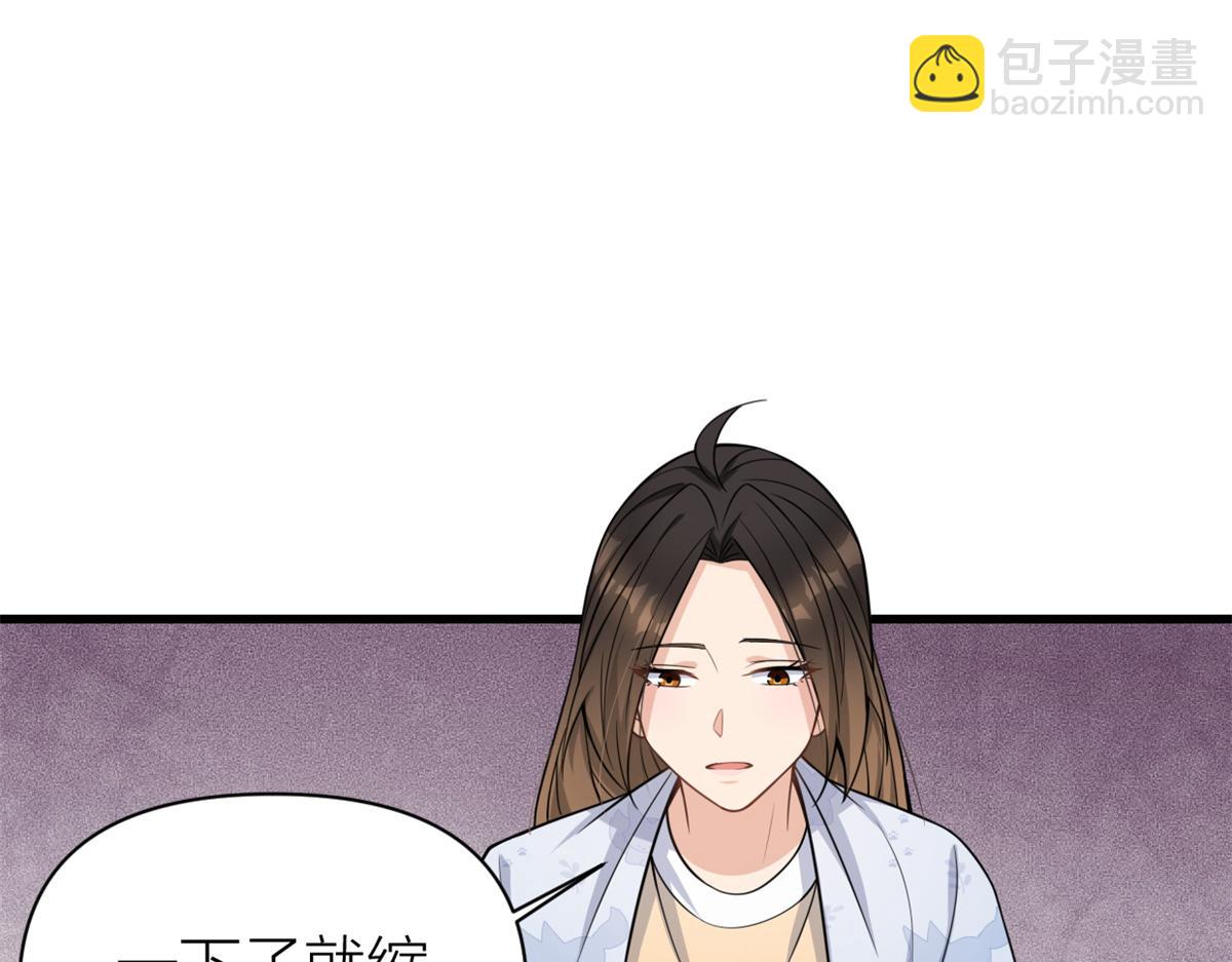 大佬失憶後只記得我 - 第123話 溫喬別想進門！(1/2) - 6