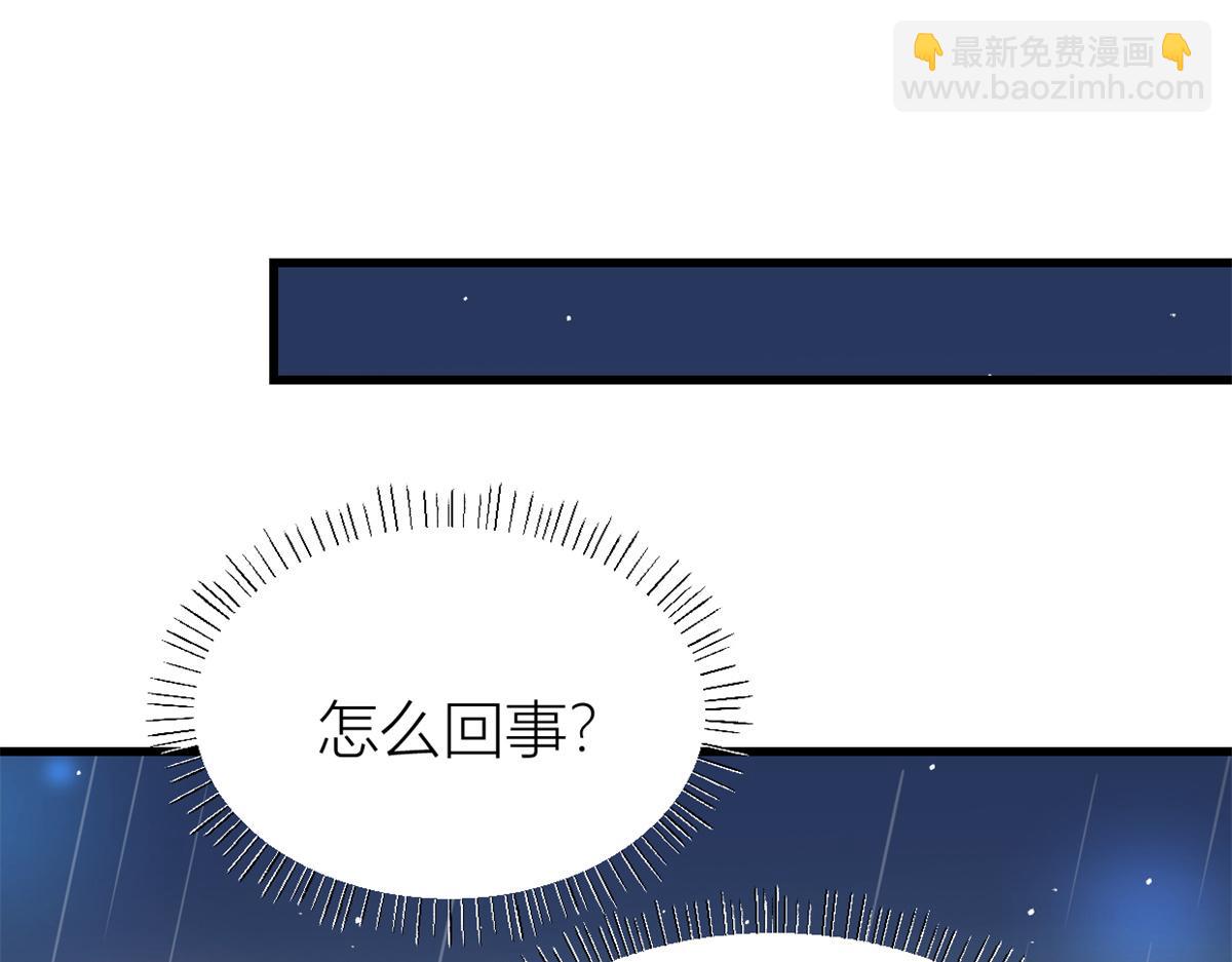 大佬失憶後只記得我 - 第123話 溫喬別想進門！(1/2) - 5