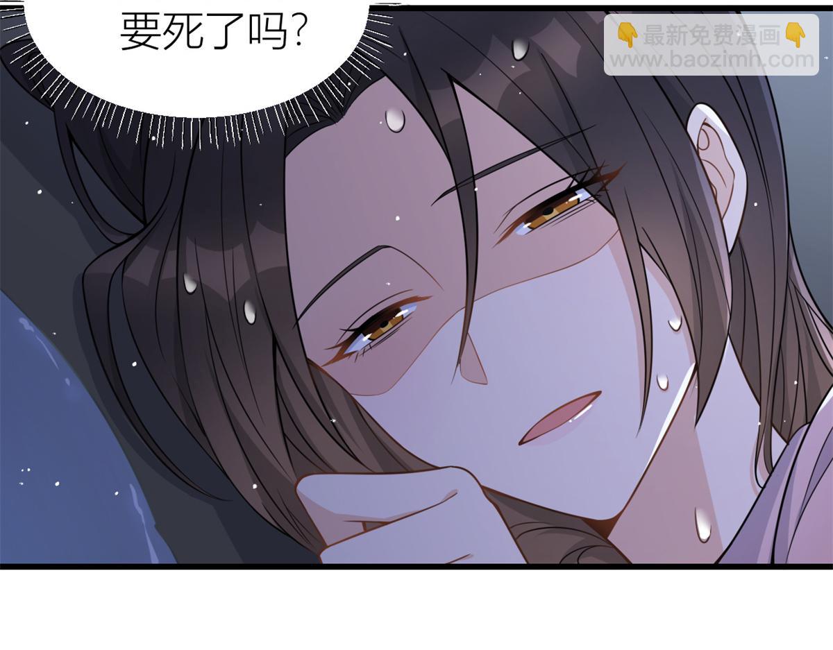 大佬失憶後只記得我 - 第123話 溫喬別想進門！(1/2) - 1