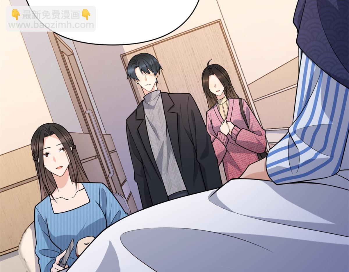 大佬失憶後只記得我 - 第125話 爺爺的刁難(1/2) - 8