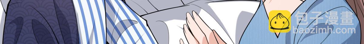 大佬失憶後只記得我 - 第125話 爺爺的刁難(1/2) - 4