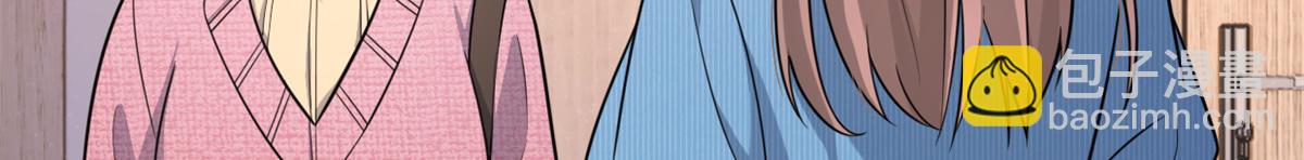 大佬失憶後只記得我 - 第125話 爺爺的刁難(1/2) - 7