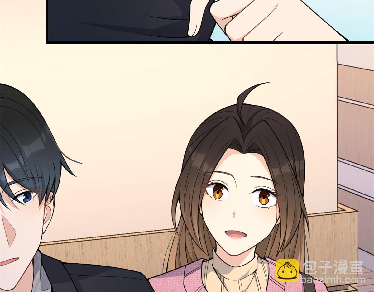 大佬失憶後只記得我 - 第125話 爺爺的刁難(1/2) - 7