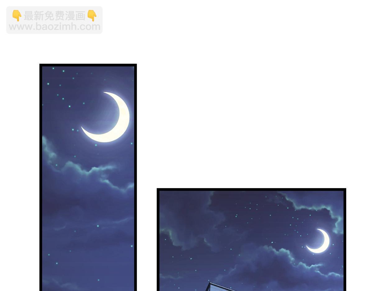 大佬失憶後只記得我 - 第125話 爺爺的刁難(1/2) - 5