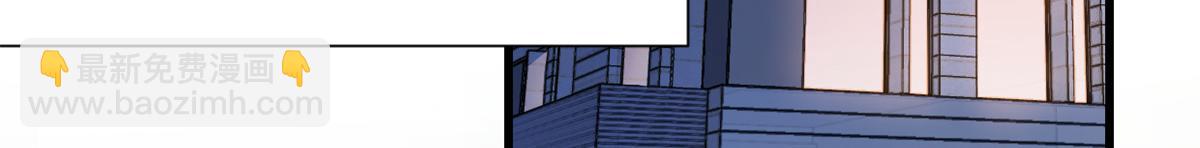 大佬失憶後只記得我 - 第125話 爺爺的刁難(1/2) - 7