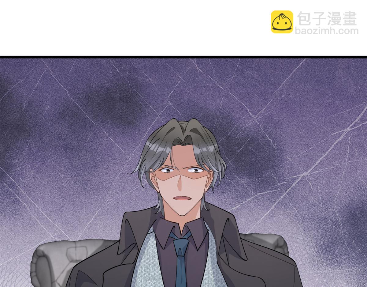 大佬失憶後只記得我 - 第127話 賀西淮的憤怒(1/2) - 3