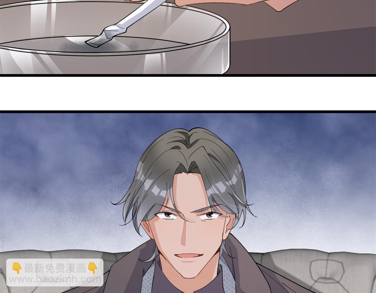 大佬失憶後只記得我 - 第127話 賀西淮的憤怒(1/2) - 1