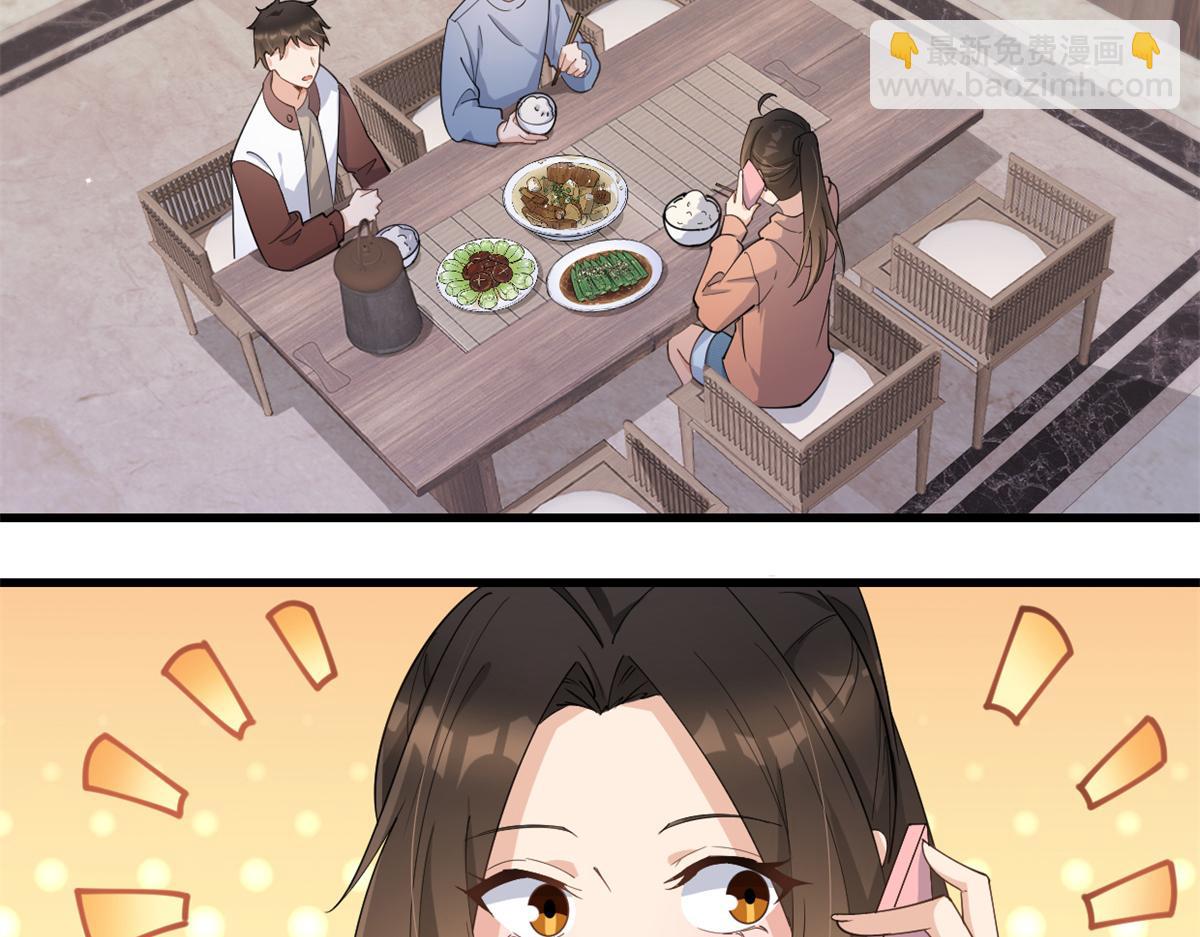 大佬失憶後只記得我 - 第127話 賀西淮的憤怒(1/2) - 7