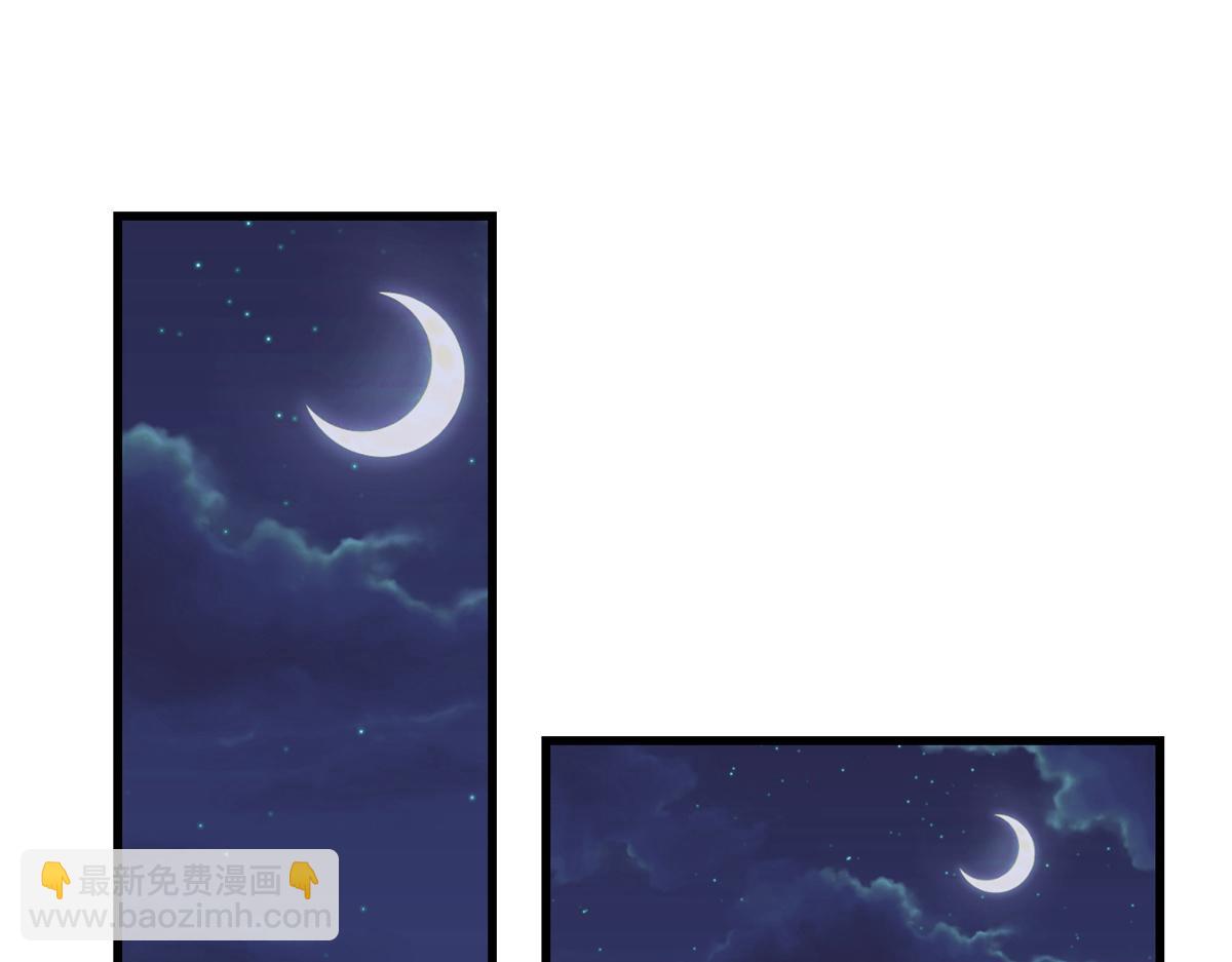 大佬失憶後只記得我 - 第127話 賀西淮的憤怒(1/2) - 5