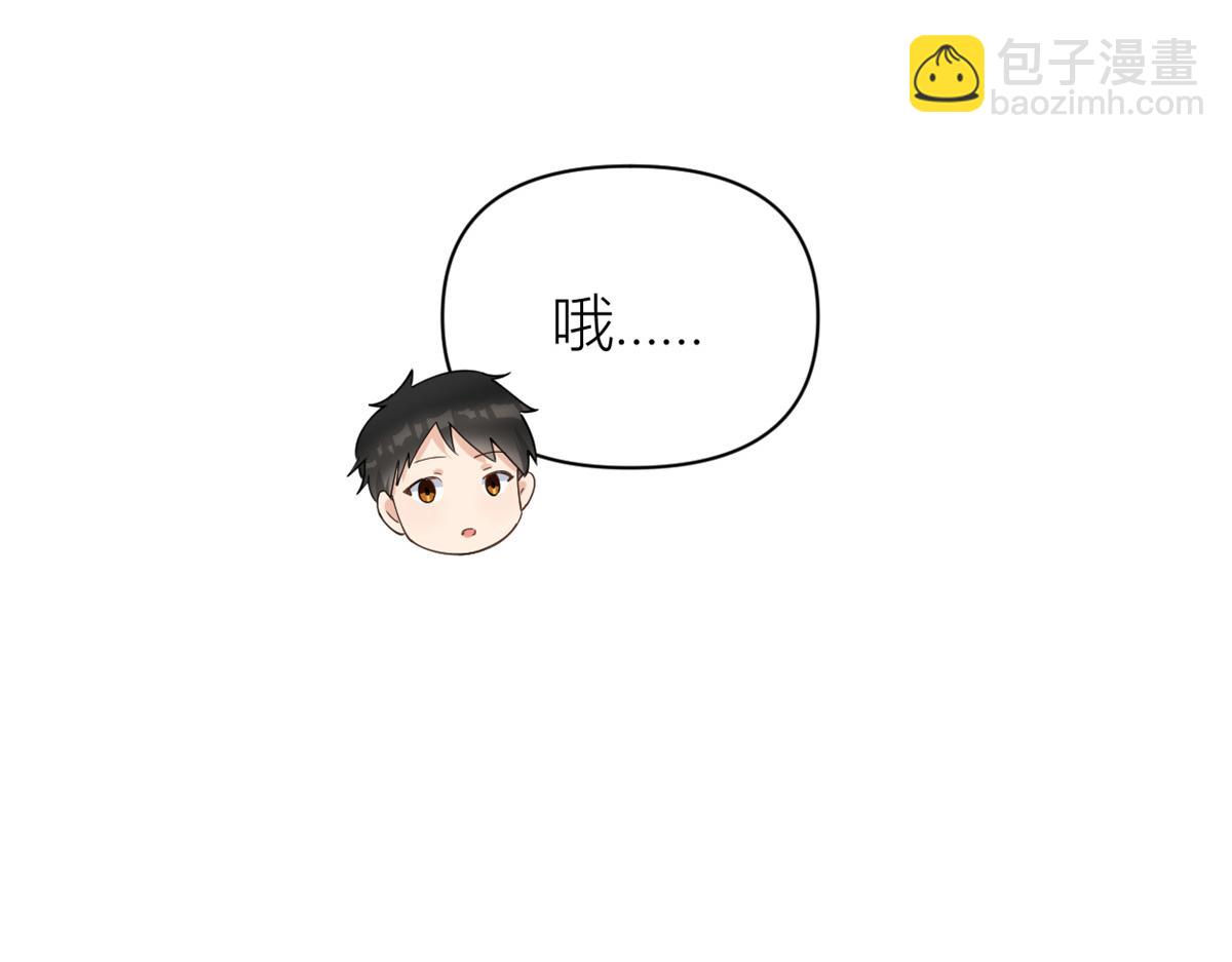 大佬失憶後只記得我 - 第127話 賀西淮的憤怒(2/2) - 5