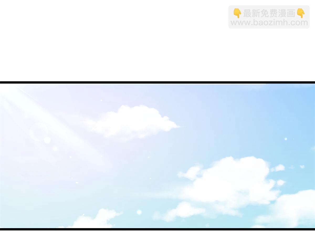 大佬失憶後只記得我 - 第127話 賀西淮的憤怒(2/2) - 1