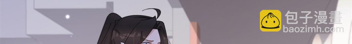 大佬失憶後只記得我 - 第127話 賀西淮的憤怒(2/2) - 6