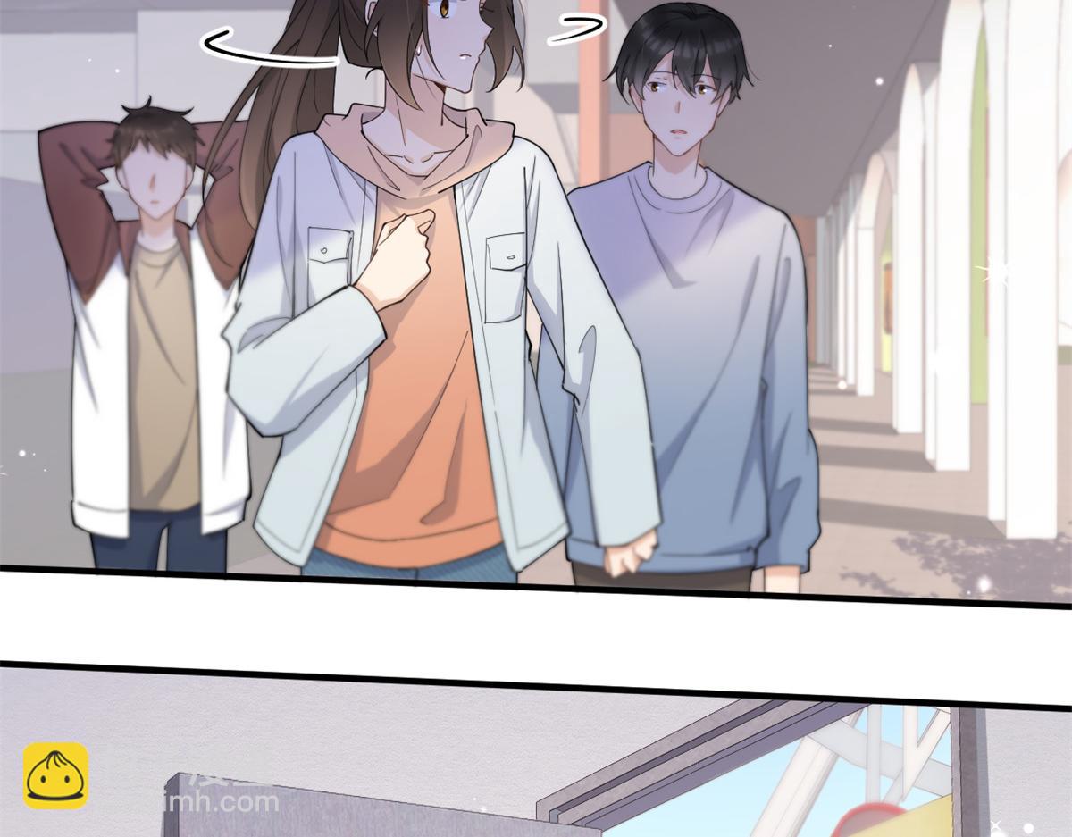 大佬失憶後只記得我 - 第127話 賀西淮的憤怒(2/2) - 1