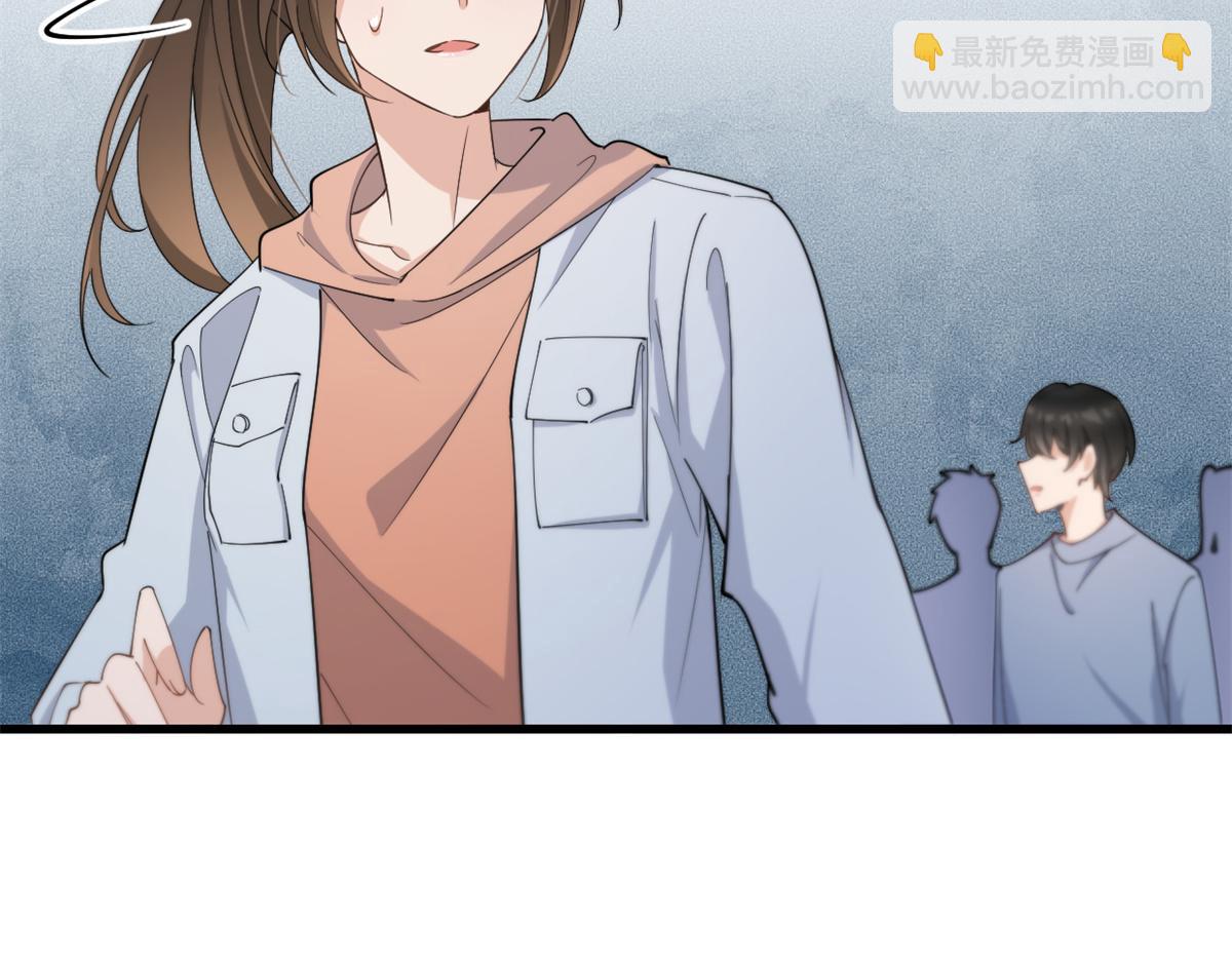 大佬失憶後只記得我 - 第127話 賀西淮的憤怒(2/2) - 4