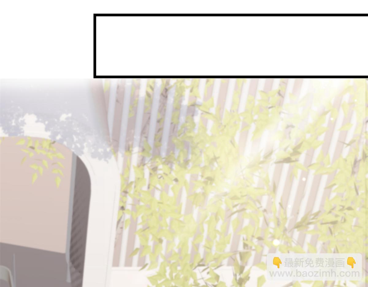 大佬失憶後只記得我 - 第127話 賀西淮的憤怒(2/2) - 5