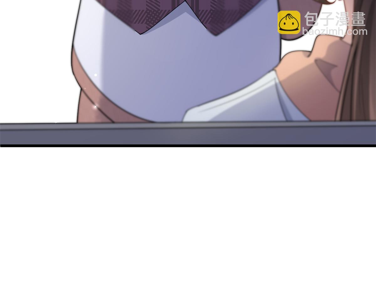 大佬失憶後只記得我 - 第127話 賀西淮的憤怒(2/2) - 2