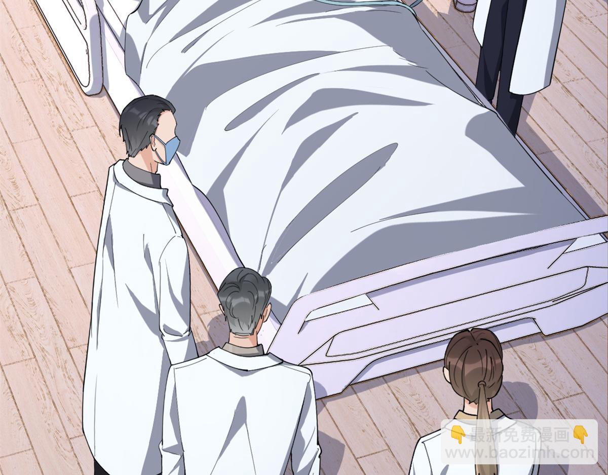 大佬失憶後只記得我 - 第127話 賀西淮的憤怒(1/2) - 1